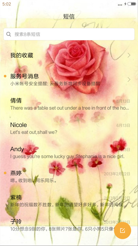 唯美清新（全图标） screenshot