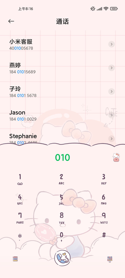 HelloKitty蜜桃甜心 screenshot