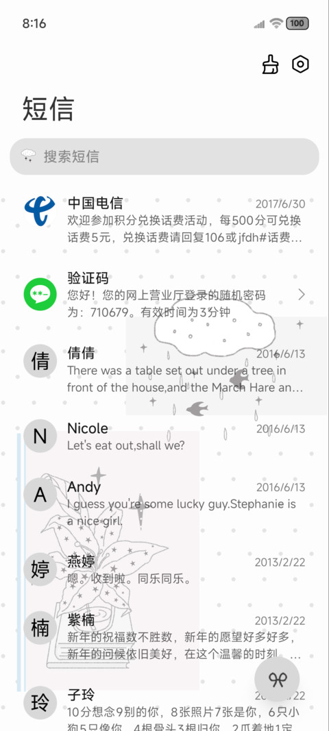 INS涂鸦百合充电 screenshot
