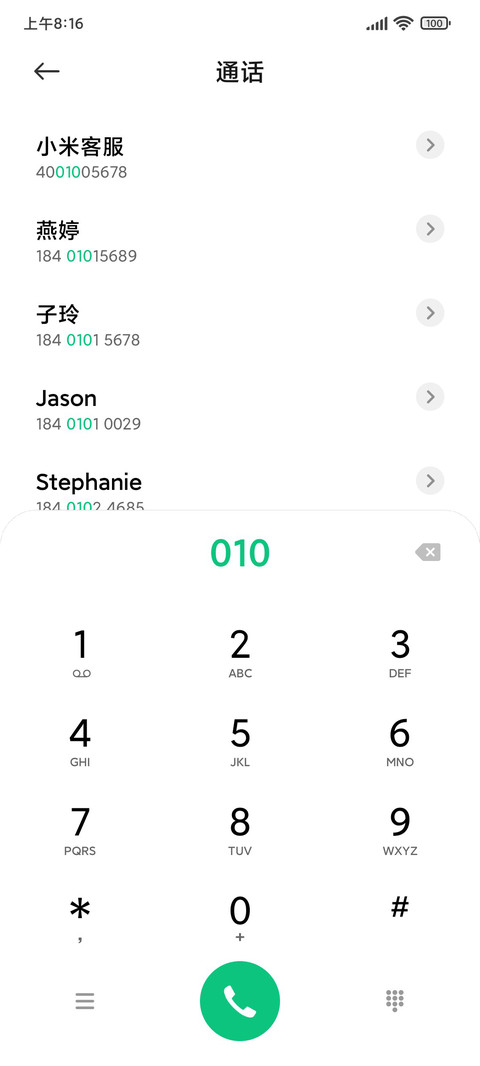流影 screenshot