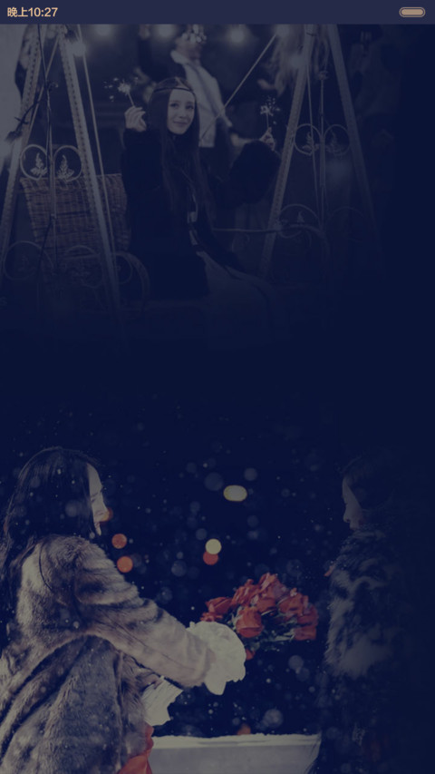 小时代之最后之约（音乐界面，自由桌面） screenshot