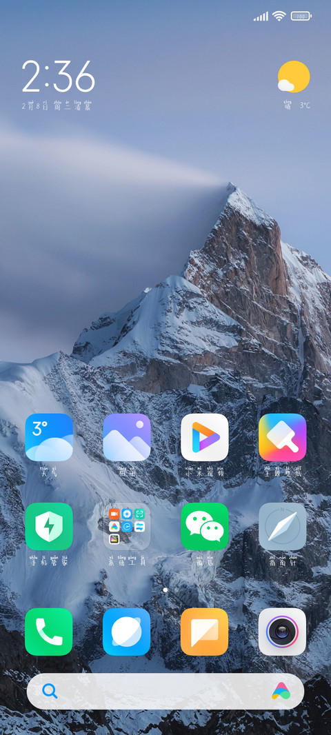 吐泡泡的小鲸鱼 screenshot