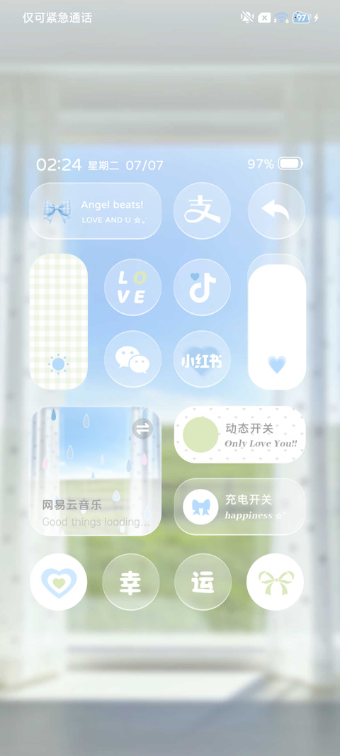 天空下起小猫雨 screenshot