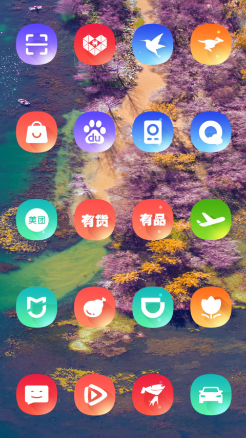 Cibi lack screenshot