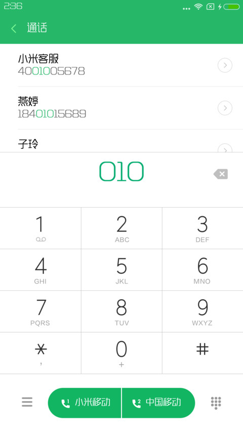 造字工房朗倩细体 screenshot