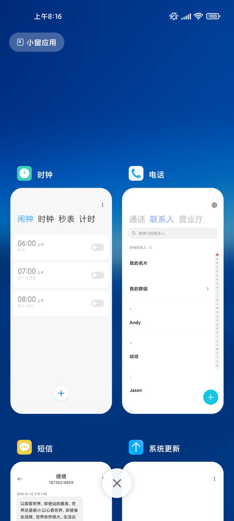 雪峰之巅 screenshot