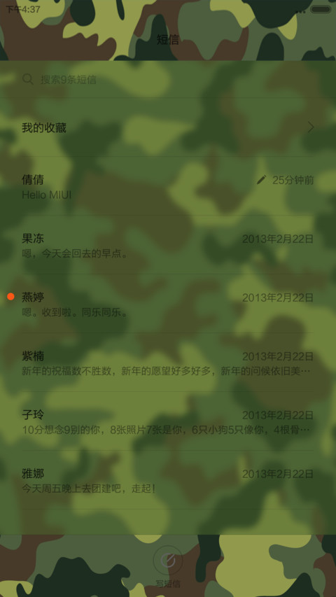 iOS-迷彩（锁屏+动态图标+自由桌面 V6） screenshot