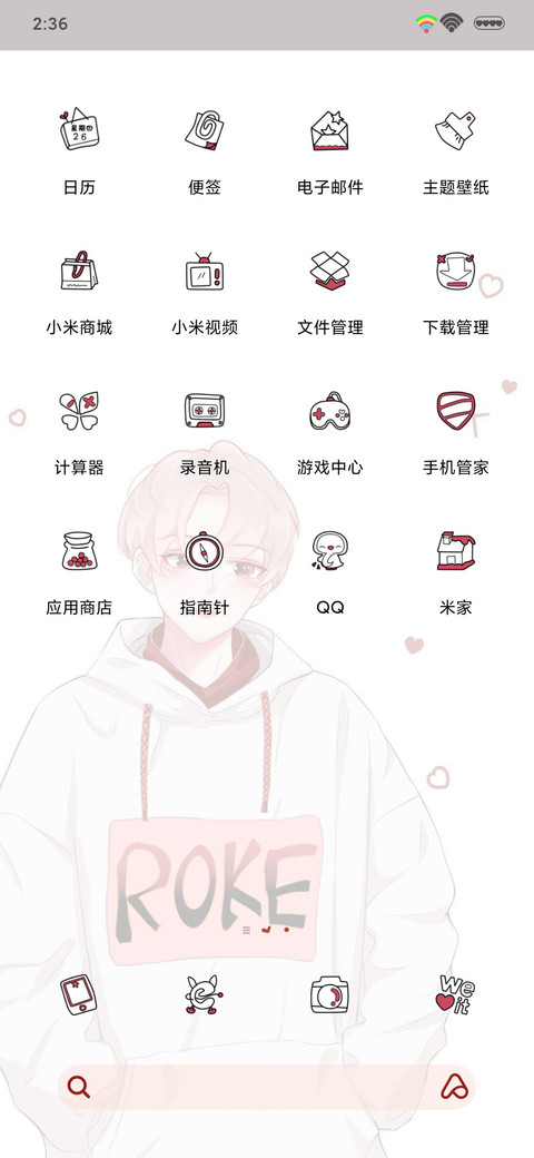 可以哭不认输 screenshot