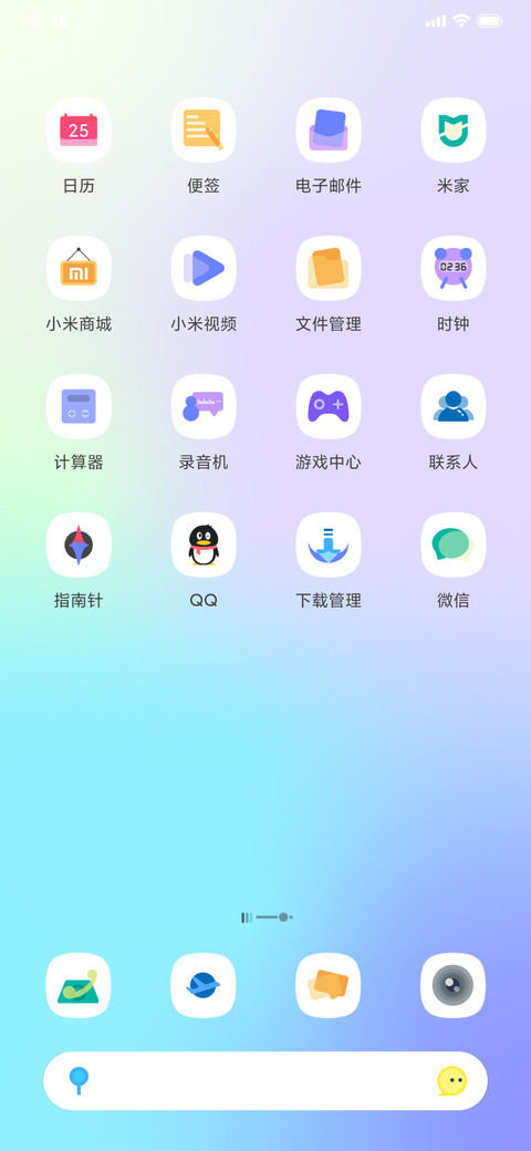淡彩 screenshot