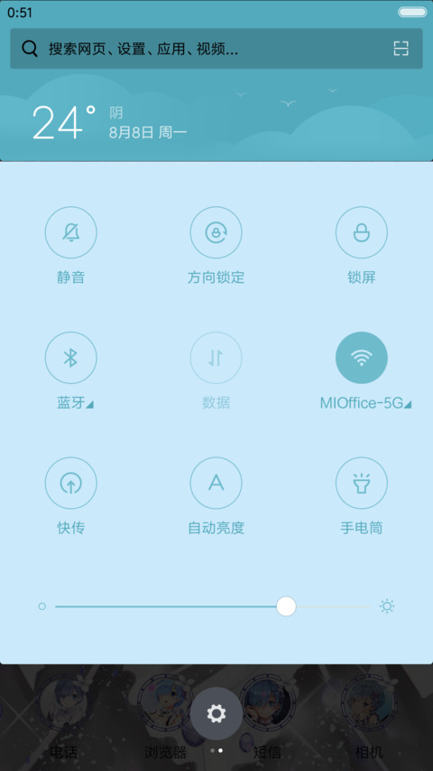  动态 从零开始的异世界生活之雷姆 多锁屏+音乐界面  screenshot