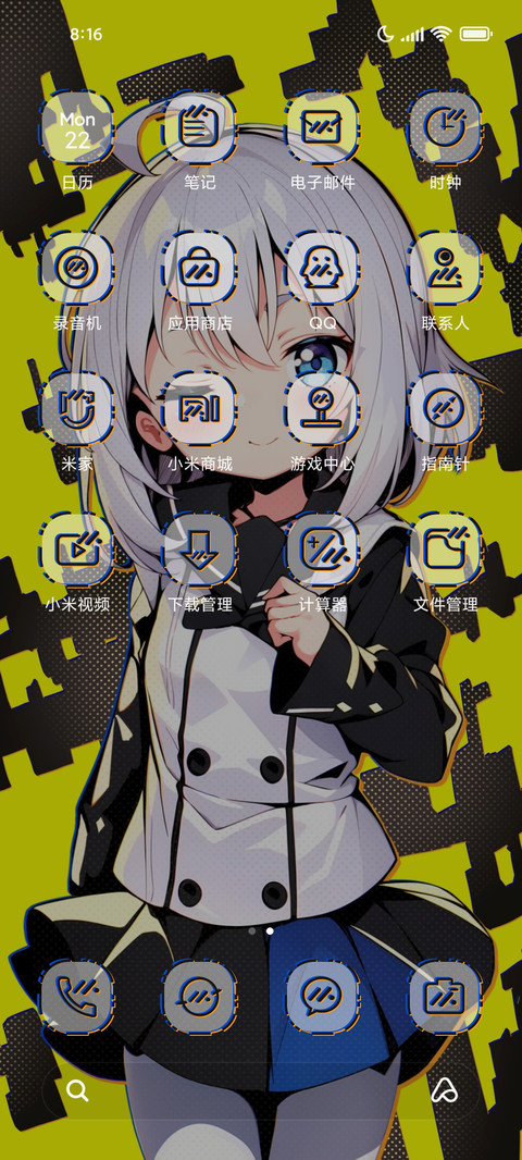 少女极端主义 screenshot