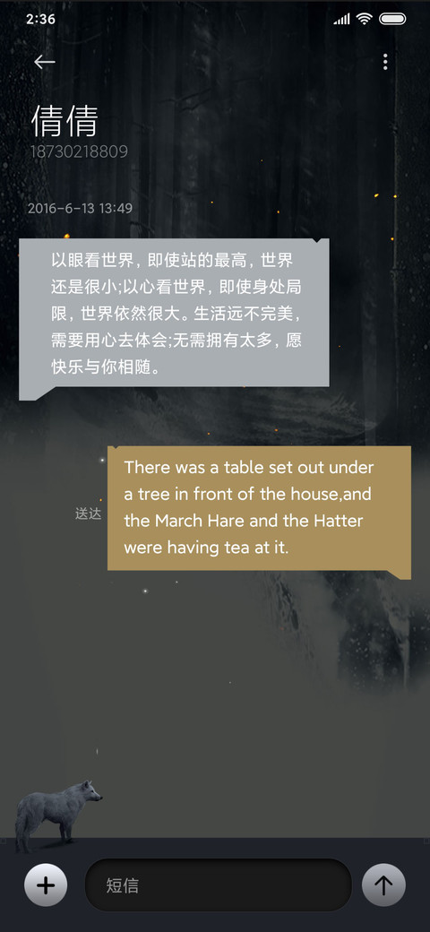 权力的游戏定制主题 screenshot