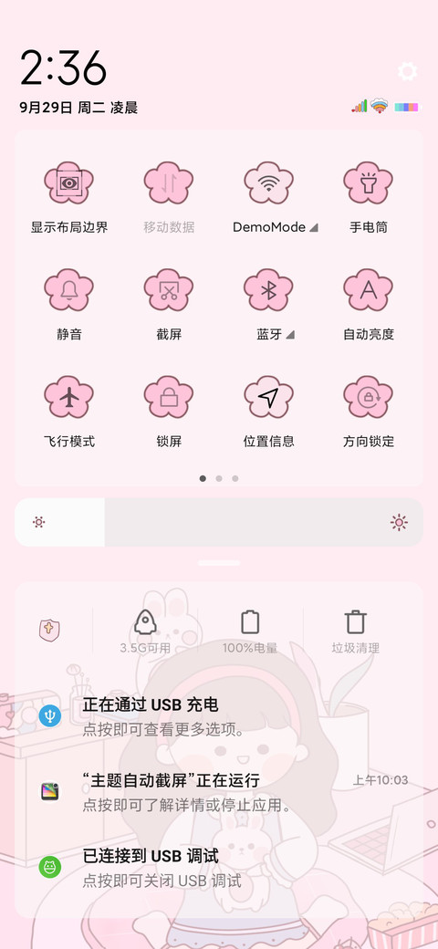 粉系可爱少女的一天 screenshot