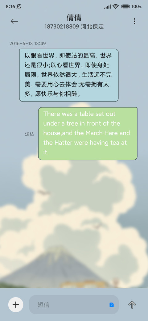 征程 自律模式 screenshot