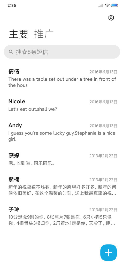 Tint圆角电池渐变 screenshot