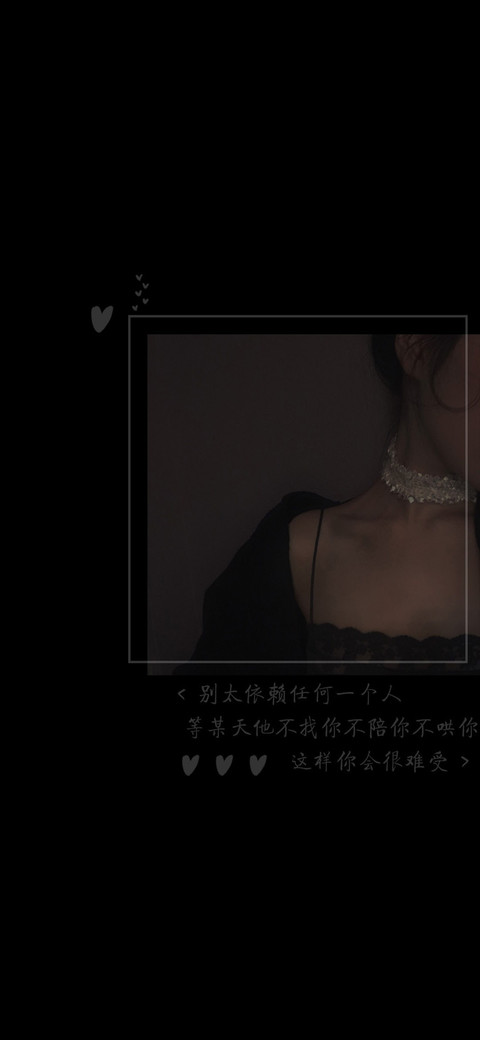 戒掉一切 screenshot