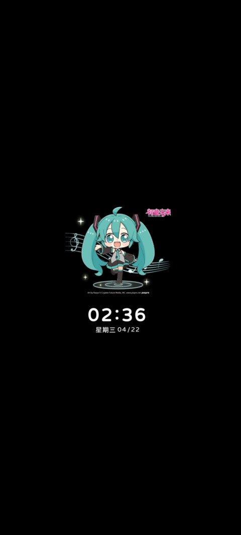 初音未来 回响之章 screenshot