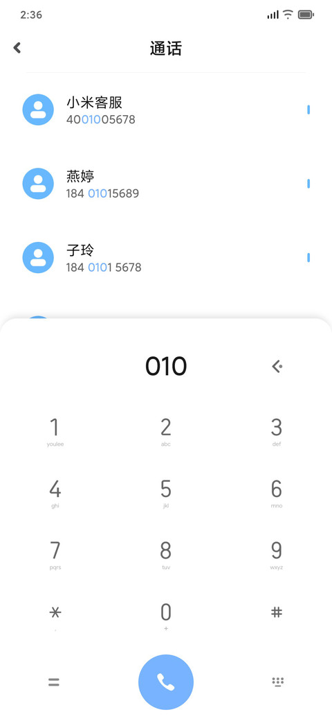 星海流云 screenshot