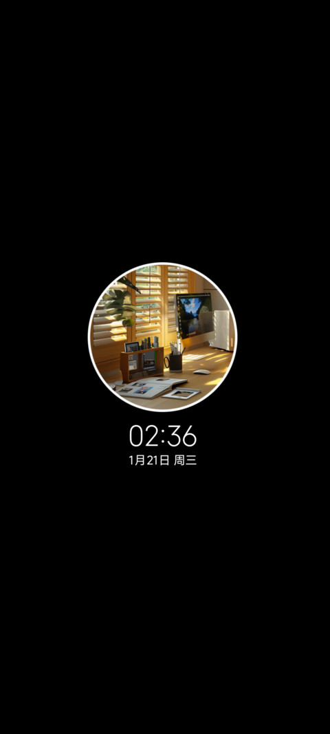 时间感知 温馨时光 screenshot