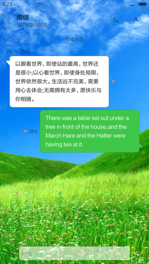 山中小屋（好评送收费主题） screenshot