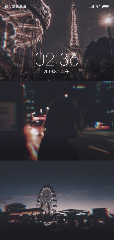 无字情感 screenshot