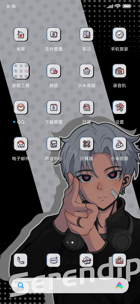 漫画男生 身份卡 screenshot