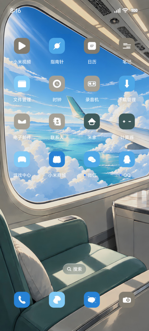 超级景深3D screenshot