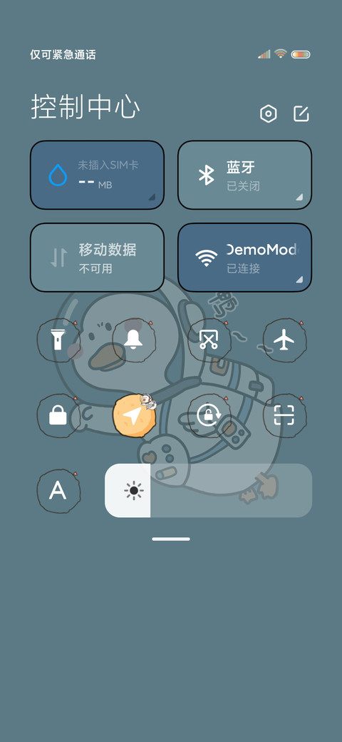 冲冲太空鸭 screenshot