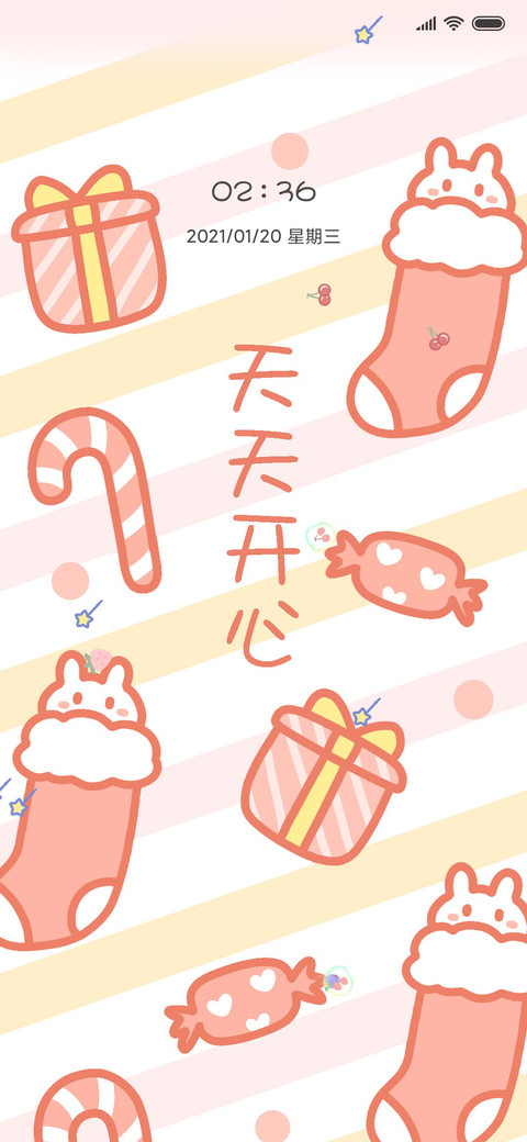 小清新平铺文字 screenshot
