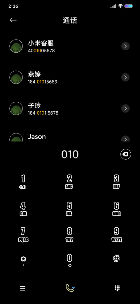 炫酷绿头鱼 screenshot