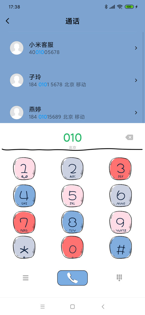 水手服 screenshot