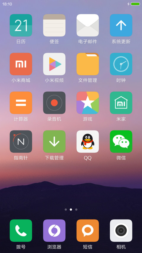 MUS 8 screenshot