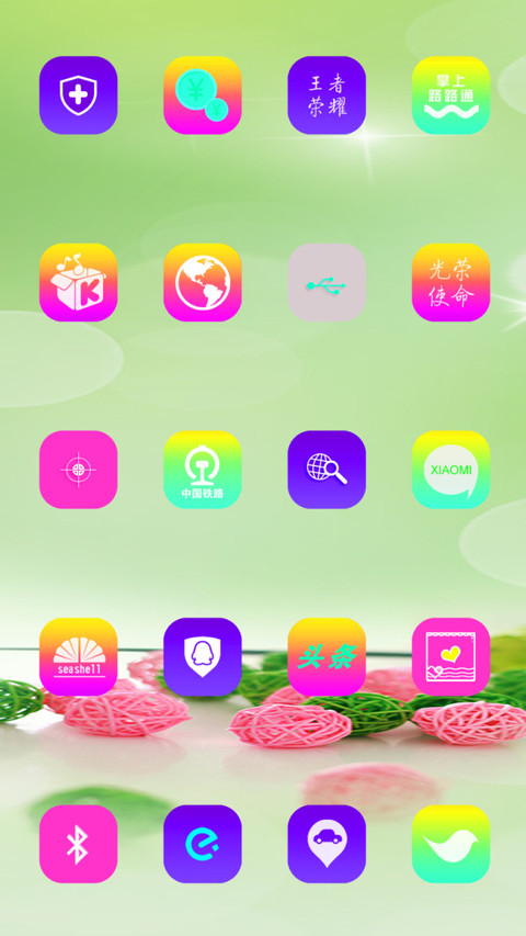 简单爱 screenshot