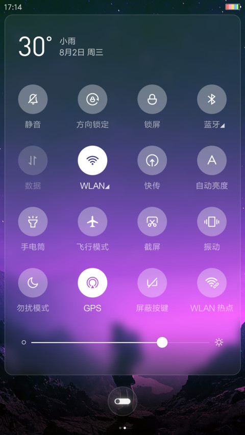 幻窗 screenshot