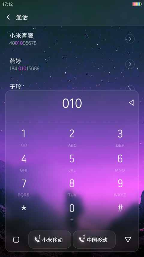 幻窗 screenshot