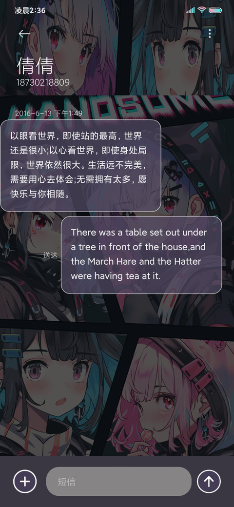 赛博漫画 朋克少女 screenshot