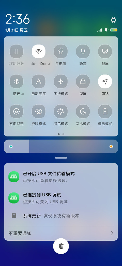 浮云朝露 screenshot
