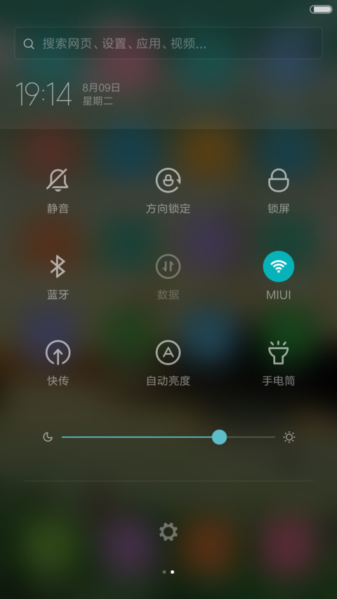风雨夜归人 screenshot