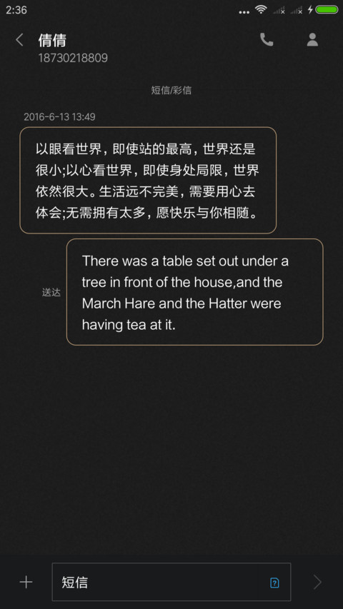 奢华铂金 screenshot