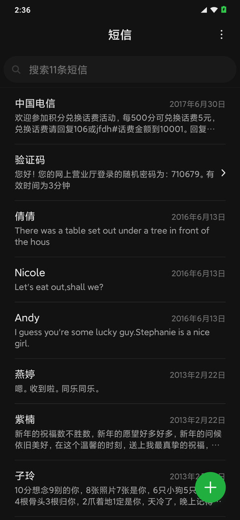 圆范 screenshot