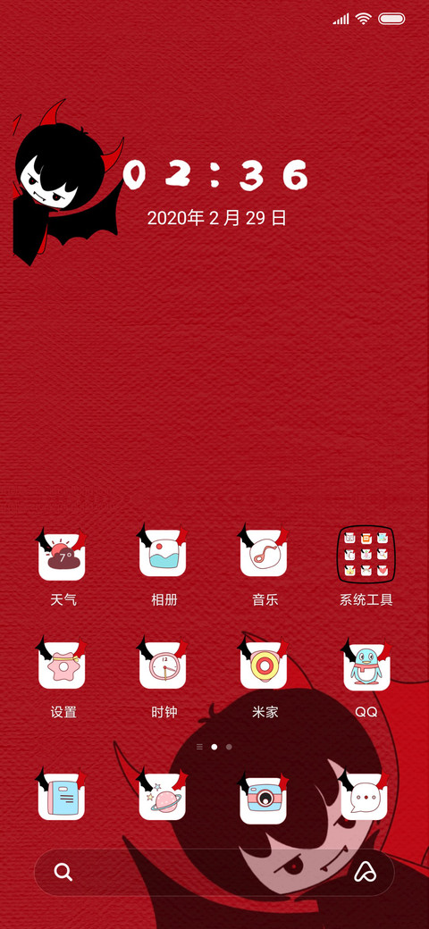 魔鬼中的天使 screenshot