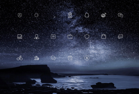 云巅星辰之侧 screenshot