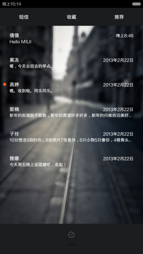 Lonely街道（细看评论 加群有福利） screenshot