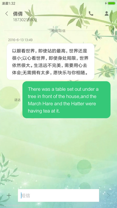 落叶归根 screenshot