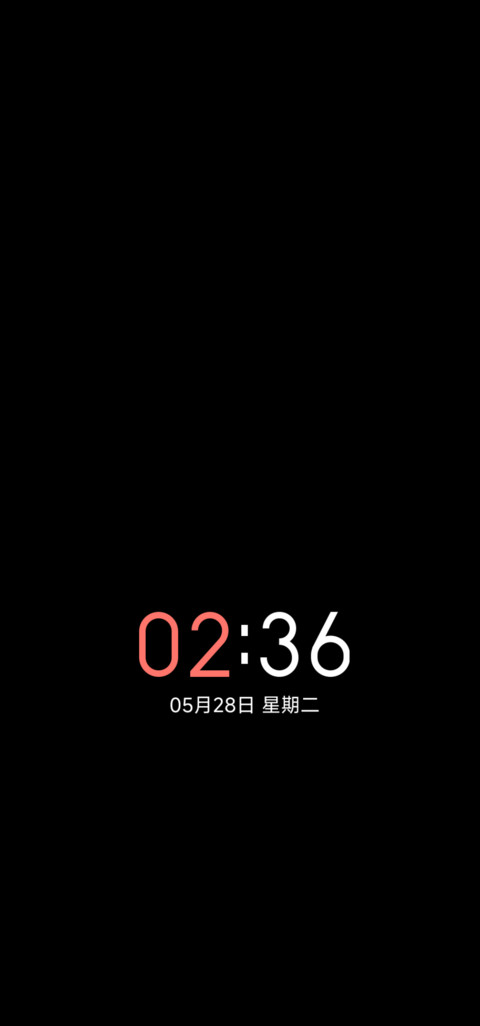 幻彩之镜 screenshot