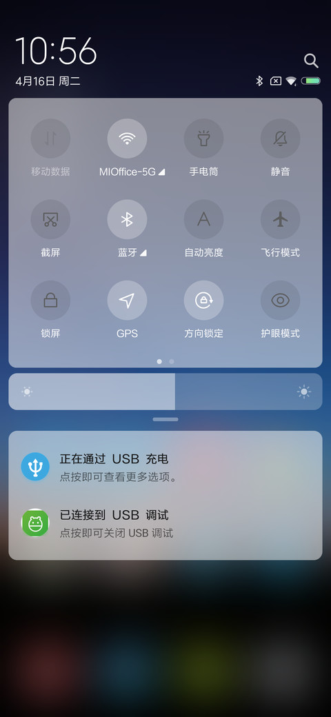 极光之地 screenshot