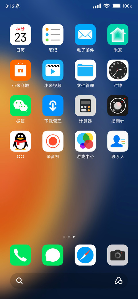 A14 Pro screenshot