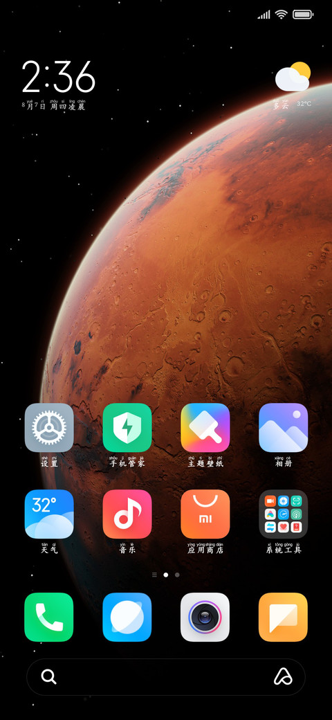 国韵典藏标清正楷 screenshot