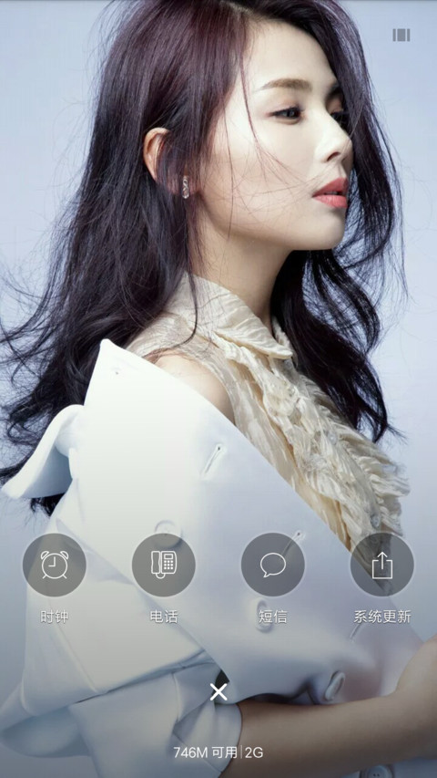 美人刘涛【好评送壁纸】 screenshot