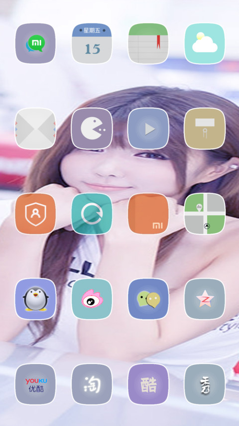 v8动态 超级3D 超强视觉 韩国美女 许允美 screenshot